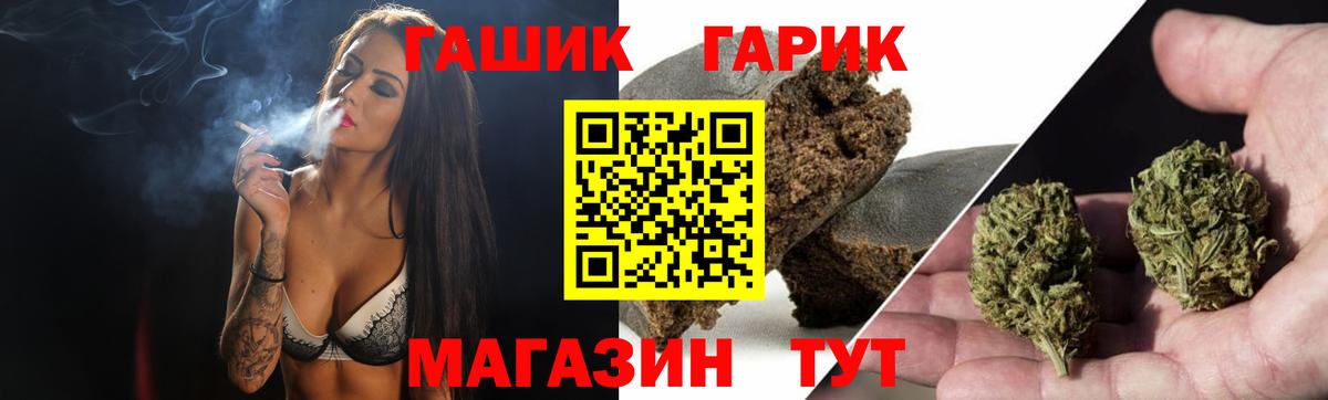 Ивантеевка  Вход с VPN  ГАШИШ  Codein  Где продают наркотики?  Cocaine  Мефедрон кристаллы 