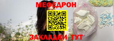 мескалин Лесосибирск