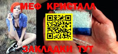 круглые Ливны