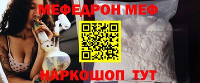 мескалин Лесосибирск