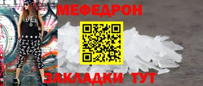 круглые Ливны