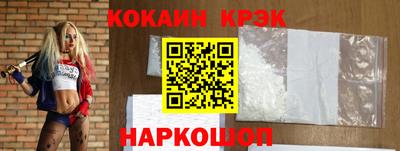 круглые Ливны