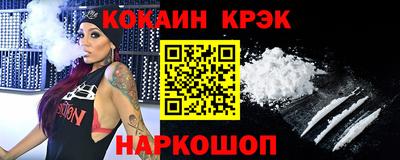 мескалин Лесосибирск