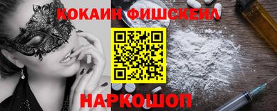 круглые Ливны