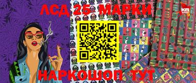 круглые Ливны