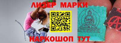мескалин Лесосибирск