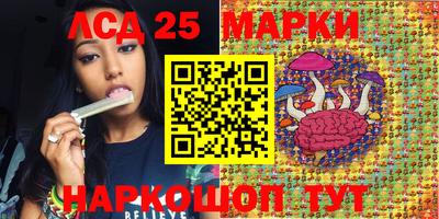круглые Ливны
