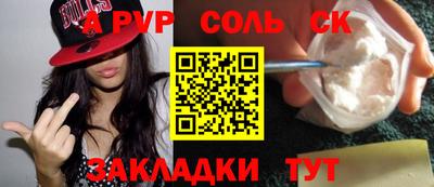 мескалин Лесосибирск