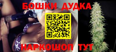 гашиш Ликино-Дулёво