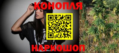 гашиш Ликино-Дулёво