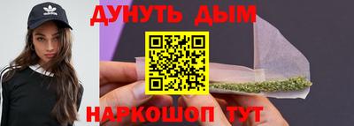 мескалин Лесосибирск