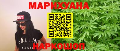 мескалин Лесосибирск