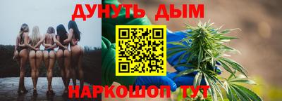 мескалин Лесосибирск