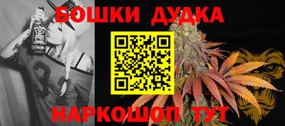 мескалин Лесосибирск