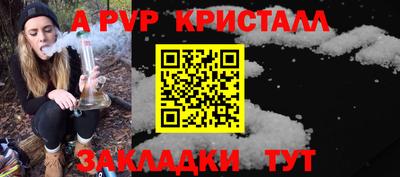 мескалин Лесосибирск