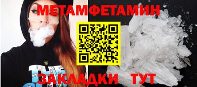 мескалин Лесосибирск