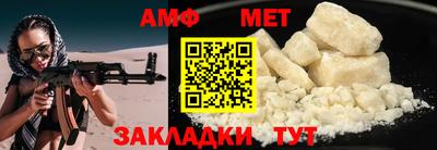 мескалин Лесосибирск