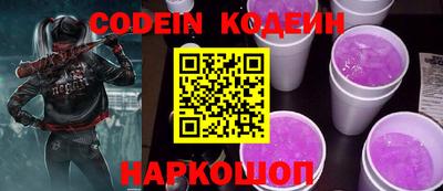 круглые Ливны