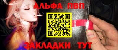 мескалин Лесосибирск