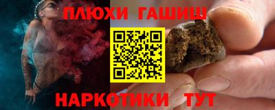 круглые Ливны