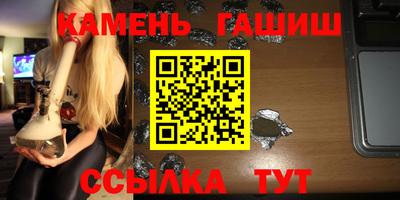 мескалин Лесосибирск