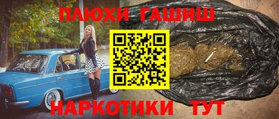 мескалин Лесосибирск