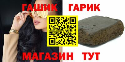 гашиш Ликино-Дулёво