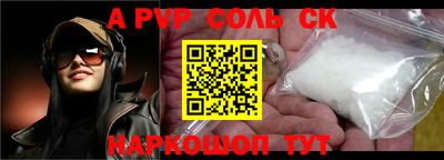 круглые Ливны