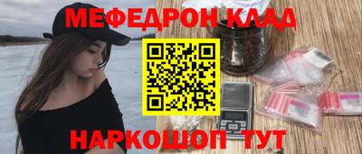 круглые Ливны