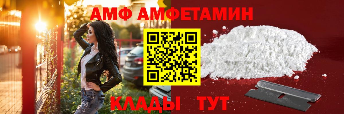 Ивантеевка  Первитин винт  Вход с VPN 