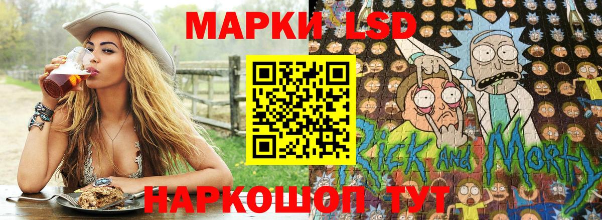 Ивантеевка  Марки N-bome  Марки 25I-NBOMe 1,8мг  Вход с VPN  Марки 25I-NBOMe 1,8мг 