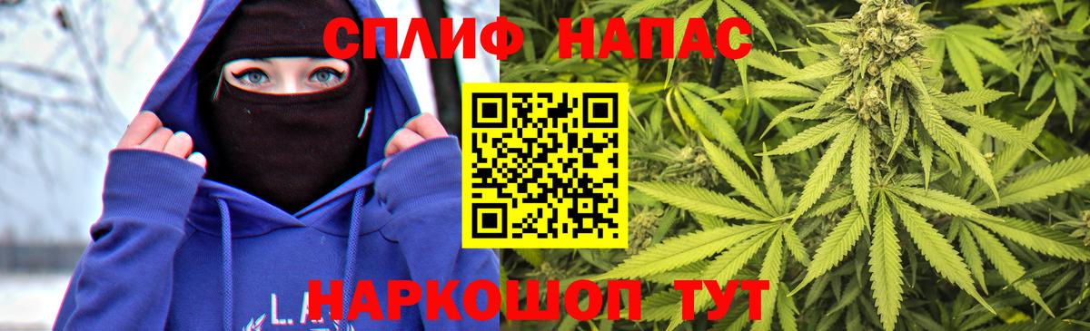 Меф Ивантеевка